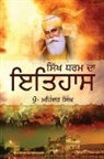 Mohinder Singh - Sikh Dharam Da Itihaas