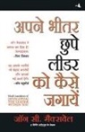John C. Maxwell - APNE BHEETAR CHHUPE LEADER KO KAISE JAGAYEIN