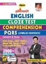 Unknown - Kiran English Cloze Test Comprehension PQRS (Jumbled Sentence) 2000+ Questions (Hindi Medium) (3364)