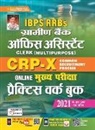 Unknown - IBPS RRBs Gramin Bank Office Asstt CWE-Main-PWB-H-2021-Repair old 2317 & 3077