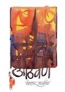 Gangadhar Gadgil - Athavan
