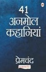 Premchand - 41 Anmol Kahaniya - Premchand (Hindi)