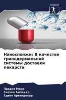 Aditq Arwindekar, Snehal Ashtekar, Pradnq Mane - Nanosponzhi: V kachestwe transdermal'noj sistemy dostawki lekarstw