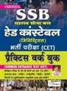 Unknown - SSB Head Constable PWB (H)