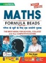 Unknown - Kiran Maths Formula Beads New Book
