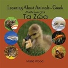 Maria Wood - Learning About Animals- Greek
