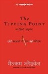Malcolm Gladwell - TIPPING POINT