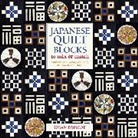 Susan Briscoe, Briscoe Susan - Japanese Quilt Blocks to Mix & Match