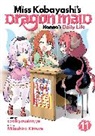 Coolkyousinnjya, Mitsuhiro Coolkyousinnjya, Mitsuhiro Kimura, Kimura, Mitsuhiro Kimura - Miss Kobayashi's Dragon Maid Vol.11