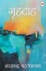 Sharat Chandra Chattopadhyay - Grihdah