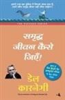 Dale Carnegie - SAMRIDDHA JEEVAN KAISE JIYE