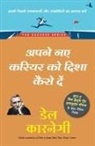 Dale Carnegie - APNE NAYE CAREER KO DISHA KAISE DE