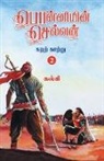 Kalki - Ponniyin Selvan (Tamil) Part - 2