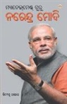 Himanshu Shekhar - Management Guru Narendra Modi (&#2862;&#2893;&#2911;&#2878;&#2856;&#2887;&#2844;&#2893;]&#2862;&#2887;&#2851;&#2893;&#2847; &#2839;&#2881;&#2864;&#288