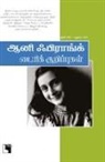 Anne Frank - Anne Frank