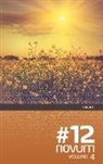 Wolfgang Bader, Wolfgang Bader (Ed ), Wolfgang Bader (Ed. - novum #12