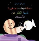 Genechten Guido, Guido van Genechten, Genechten Guido, Guido van Genechten - سمكة بيضاء صغيرة لديها الكثير من الأصدقاء (Little White Fish Has Many Friends, Arabic)
