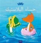 Judith Koppens, Koppens Judith, Judith Koppens, Koppens Judith - حساء البلاستيك (Plastic Soup, Arabic)