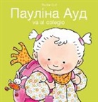 Pauline Oud, Pauline Oud - &#1057;&#1072;&#1088;&#1072; &#1081;&#1076;&#1077; &#1076;&#1086; &#1096;&#1082;&#1086;&#1083;&#1080; (Sarah Goes to School, Ukrainian Edition)