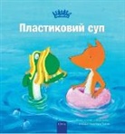 Judith Koppens, Koppens Judith, Judith Koppens, Koppens Judith - Пластиковий суп (Plastic Soup, Ukrainian)