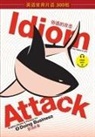 Jay Douma, Matthew Douma, Matthew Nicholas Liptak, Peter Nicholas Liptak, Peter Nicholas Nicholas Liptak - Idiom Attack Vol. 2 - English Idioms & Phrases for Doing Business (Sim. Chinese Edition)