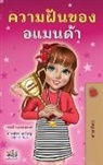 Shelley Admont, Kidkiddos Books - Amanda's Dream (Thai Children's Book)