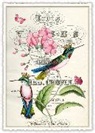 Postkarte / Blumen mit Kolibris / hoch / blanko