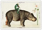 Postkarte. Best Buddies-Edition / Nilpferd & Frosch / quer / blanko