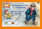 Ursel Scheffler, Jutta Timm - Alle nannten ihn Tomate / Kamishibai Bildkarten Ausgabe Ukrainisch - Deutsch