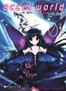 Reki Kawahara - Accel World 1