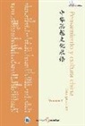Pensamiento y cultura china, conceptos clave 3
