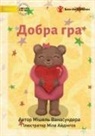 Michelle Wanasundera, Mila Aydingoz - The Kindness Game - &#1044;&#1086;&#1073;&#1088;&#1072; &#1075;&#1088;&#1072
