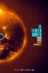 Larry Niven, Jerry Pournelle - El tercer brazo