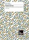 Paul Cézanne, Paula Cosmo, Émile Zola - Tomar partido : crónica epistolar de un distanciamiento, 1878-1887