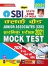 Unknown - SBI Clerk Grade JA (CSS) & JAA Prelim. Exam-S.Fast Practice Sets-H-23-Sets-2021