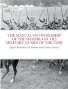 Marc Lawrence - THE MANUAL ON OWNERSHIP OF THE SHASHKA IN THE MILITARY GUARD OF THE USSR