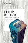 Philip K. Dick - ¿Sueñan los androides con ovejas eléctricas?
