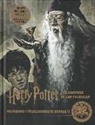 Jody Revenson - Harry Potter : los archivos de las películas 11 : profesores y trabajadores de Hogwarts