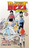 K?ji Inada, Riku Sanj? - Beet, the vandel buster 10