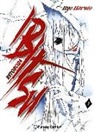 Haruto Ryo - Ibitsu 1 : retorcida