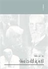 Lourdes Flamarique - Filósofos del siglo XX