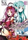 Reki Kawahara - Sword Art Online Mother's Rosario 3