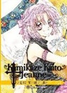 Arina Tanemura - Kamikaze Kaito Jeanne Kanzenban 5