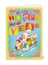 Doppelkarte. We wish you a happy new Year