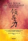 John Macarthur - The Book on Leadership