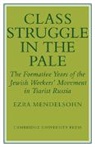 Mendelsohn Ezra, Ezra Mendelsohn, Mendelsohn Ezra - Class Struggle in the Pale