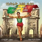 Alem Aweke Embiale - Abebe Bikila's Golden Success