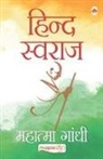 Mahatma Gandhi - Hind Swaraj (Hindi)