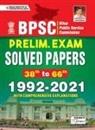 UNKNOWN - BPSC Preliminary Exam Solved Papers 1992-2021-E 22-Sets (Fresh) 2021