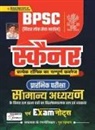 UNKNOWN - BPSC PT General Studies Scainar or Exam notes